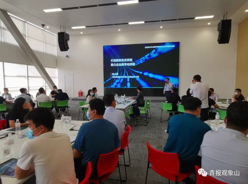 現場教學 技術中心主任共研數字化轉型難題