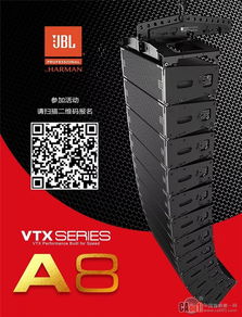 北京站ACE新產品技術交流會 贏戰2019，共促技術轉讓新突破