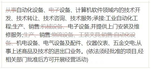 華工科技擬掛牌轉讓全資子公司所持的13.68%股權，聚焦核心業務與技術布局優化