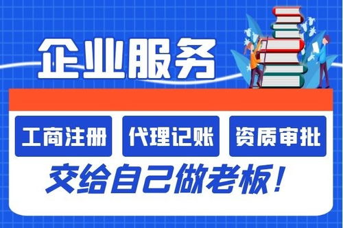 北京密云餐廳辦理食品流通許可證的手續、注冊“高樓誰與上”與技術轉讓要點解析
