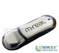 深圳商務促銷金屬U盤定制指南 高品質1G廣告U盤助力企業營銷