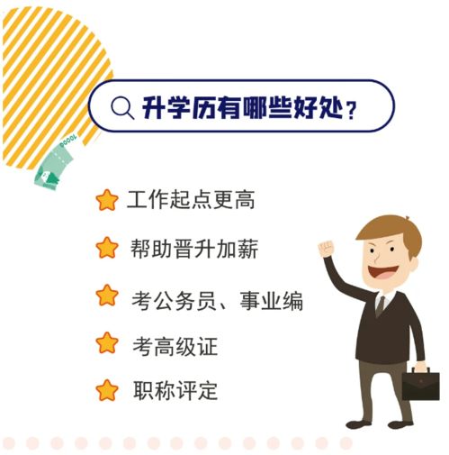 遂昌人專屬學習充電指南 開啟您的終身成長之旅